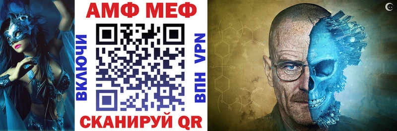 Купить  Магнитогорск  АМФЕТАМИН Premium 