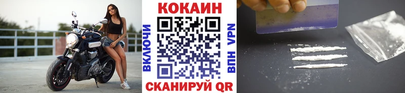 Купить где  Магнитогорск  COCAIN 98% 