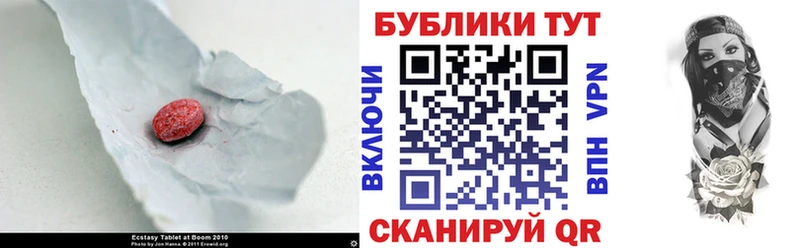 Купить  Магнитогорск  ЭКСТАЗИ диски 