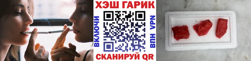 Купить  Магнитогорск  ГАШИШ индика сатива 