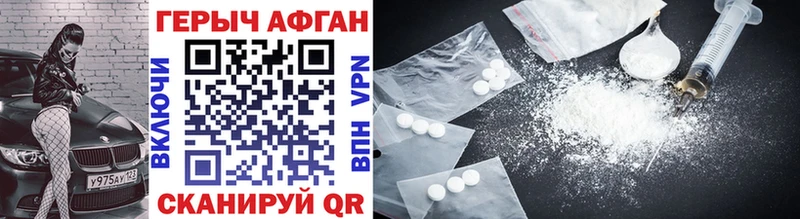 Купить  Магнитогорск  Героин белый 