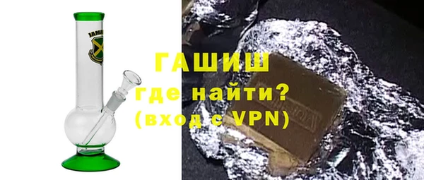 ПСИЛОЦИБИНОВЫЕ ГРИБЫ Рославль