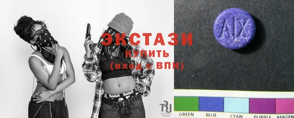 бошки Приозерск