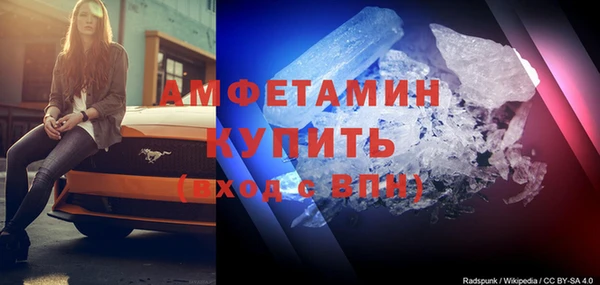 COCAINE Протвино