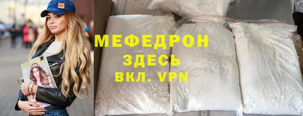 COCAINE Протвино