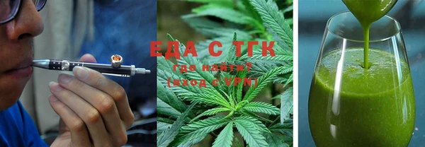 ПСИЛОЦИБИНОВЫЕ ГРИБЫ Рославль