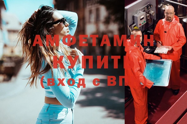 COCAINE Протвино