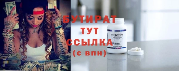 сатива Россошь