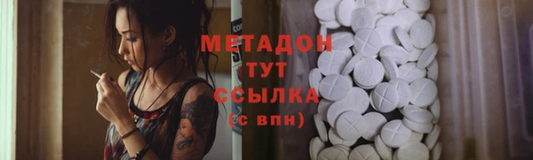 ПСИЛОЦИБИНОВЫЕ ГРИБЫ Рославль