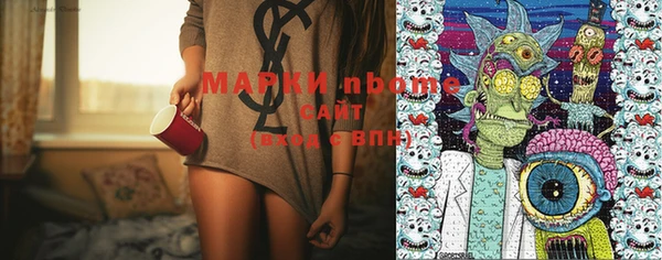 ПСИЛОЦИБИНОВЫЕ ГРИБЫ Рославль