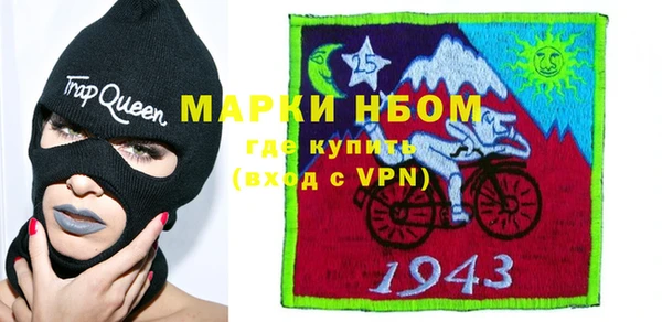 COCAINE Протвино