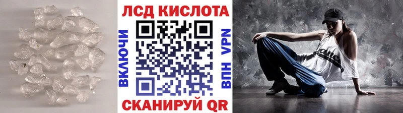 Купить закладки  Магнитогорск  Лсд 25 экстази ecstasy 