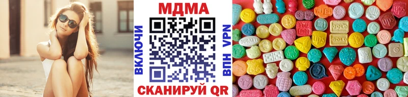 Купить  Магнитогорск  МДМА VHQ 