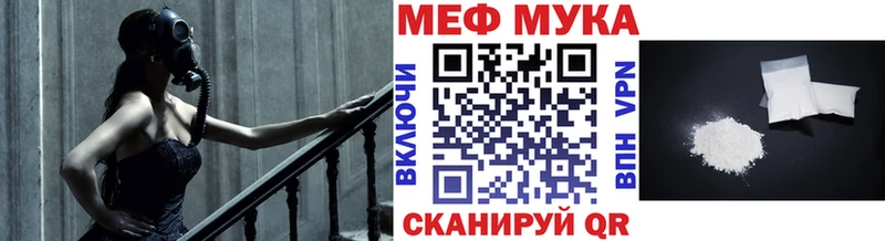 МЕФ 4 MMC  Купить где  Магнитогорск 