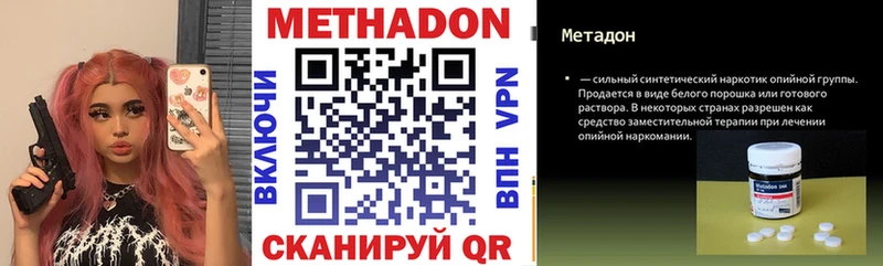 МЕТАДОН мёд Купить Магнитогорск