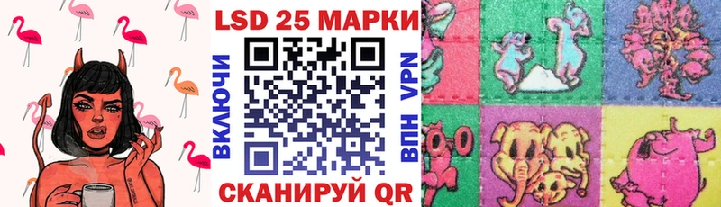 Купить  Магнитогорск  Марки N-bome 1,8мг 
