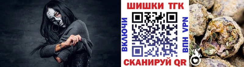 Купить  Магнитогорск  Каннабис план 